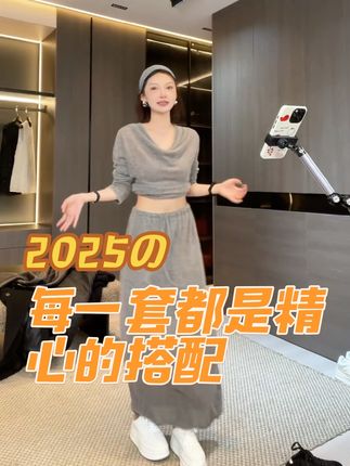 #整个时尚圈都在等入chill #慵懒风穿搭 #优雅气质 #显高显瘦穿搭 #强烈推荐