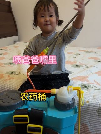 好闺女把我感动哭了