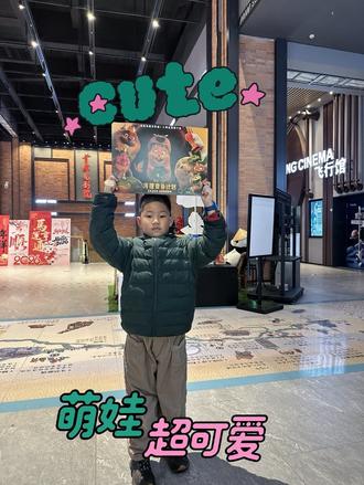 观影河狸变身计划