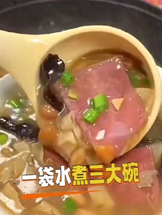 🔥逍遥镇升级了?!到手6包河南胡辣汤,90秒还原地道牛肉味早餐#好物分享 #囤货清单 #逍遥镇胡辣汤
