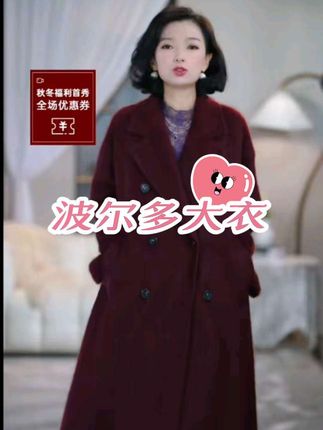 #琥珀系才是松弛感天花板#随机穿搭挑战#早秋穿搭公式来了#穿搭女装#穿搭分享时尚@DOU+上热门 @西子小老板娘(穿搭分享) #琥珀系才是松弛感天花板