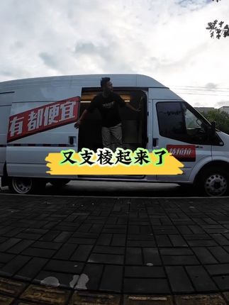 货运纪录片 两单一起才划到三块,#货车司机 #一人一车一世界 #用抖音记录我的真实生活 #货拉拉 #货运行业