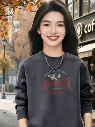 被问N次的潮牌印花卫衣,谁穿谁帅! 宝子们,稻草人这件春秋卫衣太绝啦!满满的美式ins风,宽松版型不挑身材,穿上秒变街头潮男。重磅面料质感十足,贴身穿舒服,保暖又透气。圆领设计简约大方,搭配ins风印花,个性又吸睛,轻松打造潮流造型。作为打底衫,不管是搭配牛仔裤还是工装裤,都能让你在春秋季节脱颖而出,喜欢美式风格的帅哥们,闭眼入吧!#品质男装 #重磅卫衣 #潮男必备 #卫衣穿搭 #长袖T恤