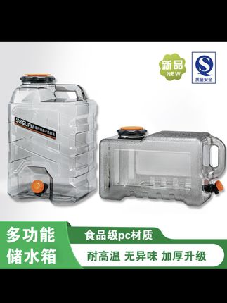 多功能储水桶#储水桶 #结实耐用 #源头实力厂家 #户外装备