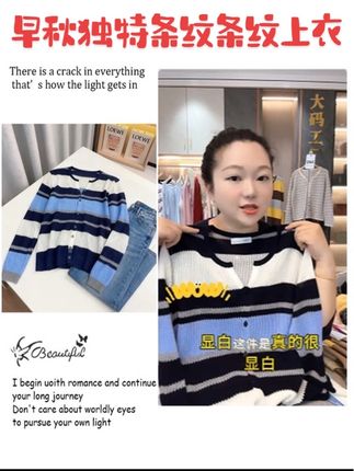 很有秋天氛围感的懒人上衣 #微胖穿搭 #卫衣套装 #初秋套装