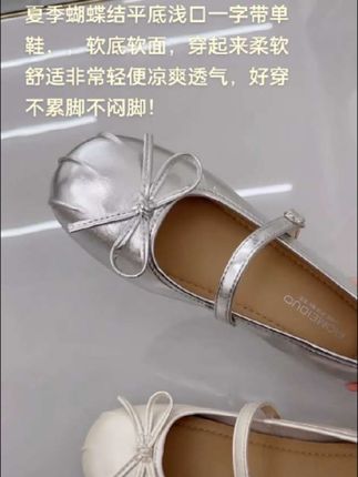 #我要上热门话题🔥 夏季蝴蝶结平底浅口一字带单鞋,,软底软面,穿起来柔软舒适非常轻便凉爽透气,好穿不累脚不闷脚!