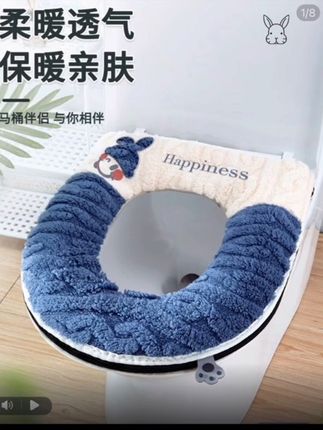 #马桶垫#防寒保暖 #居家好物 #好物分享
