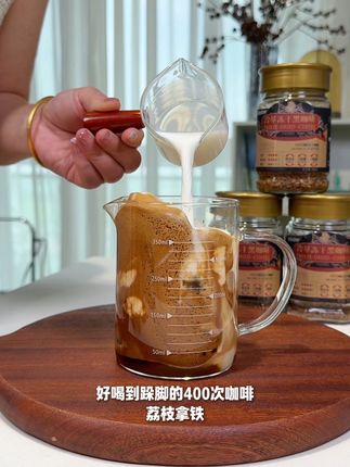 简单又好做的400次咖啡 好喝的关键就是这个鲨鱼菲特冻干黑咖啡 搅拌器一定要伸到咖啡液底部再开始 打发过的口感完全不一样 喝过一次你就会爱上#鲨鱼菲特冻干咖啡 #冻干咖啡#400次咖啡 #自制饮品 #咖啡日常