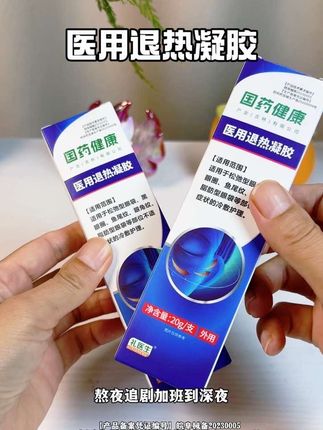 熊猫眼的姐妹,可以试试它,#熬夜必备 #熊猫眼黑眼圈 #黑眼圈 #鱼尾纹#好物推荐🔥