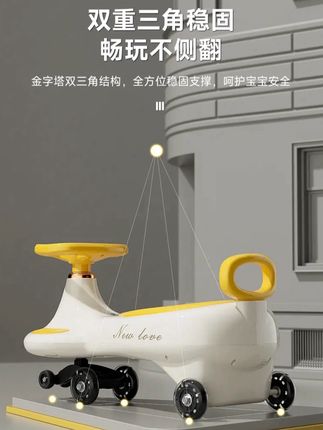 儿童扭扭车1-18岁宝宝车子溜溜车万向轮防侧翻摇摆玩具滑滑妞妞车#儿童扭扭车 #扭扭车