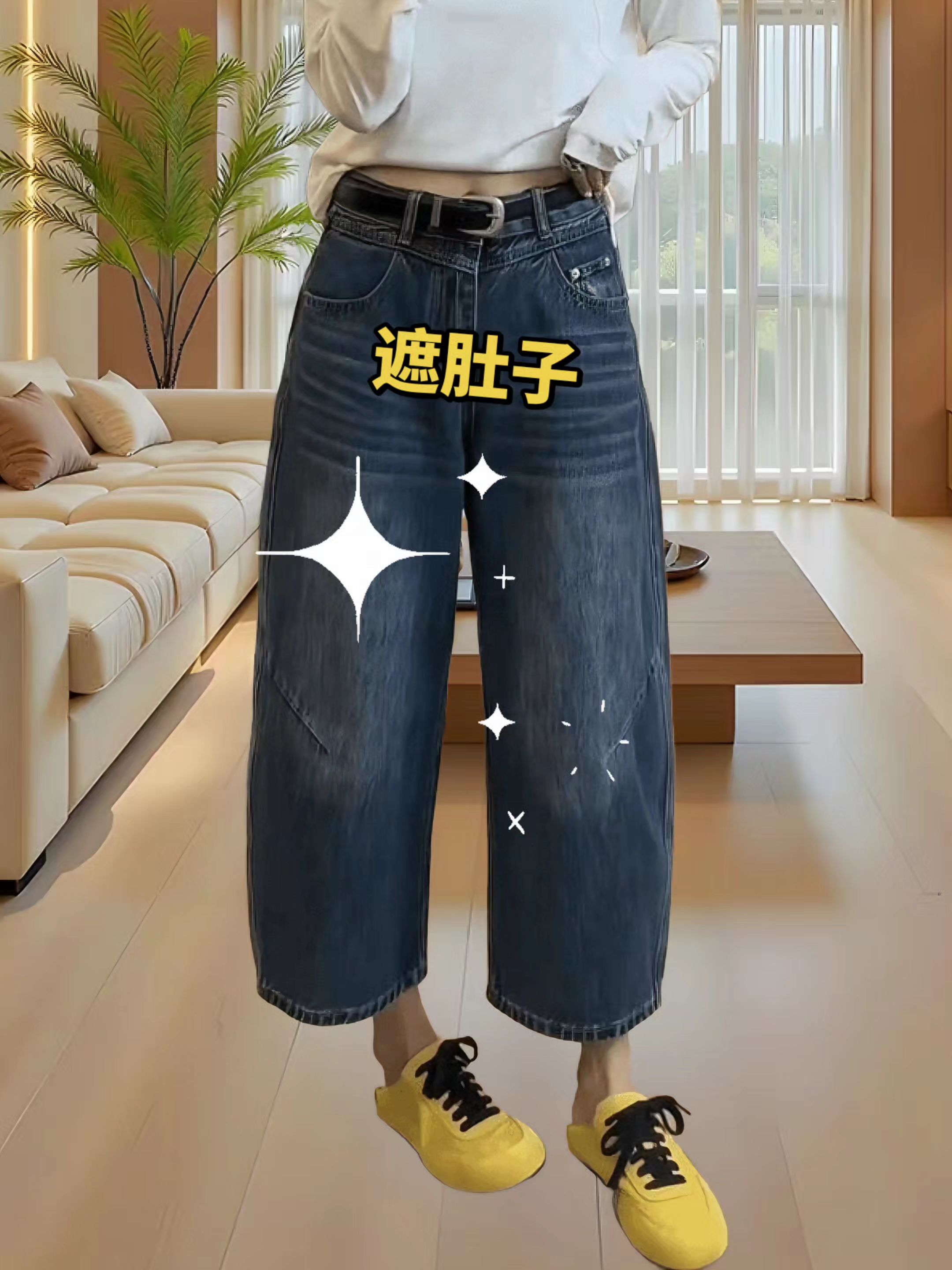 梨形显瘦大码萝卜裤。#梨形身材穿搭 梨形身材、大码胖妹妹有福啦! 秋冬新款窄版阔腿萝卜裤来咯!它完美贴合身形,修饰腿型,肉肉全藏起来,显瘦效果一流。窄版设计显利落,保暖又时尚,赶紧入手~ #秋冬窄版阔腿牛仔裤 #梨形身材显瘦裤 #大码胖妹妹穿搭 #百搭裤子