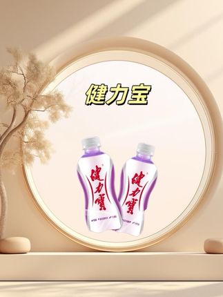 哇塞,我居然薅到了健力宝新出的迷你瓶玛瑙葡萄味的大羊毛,300毫升一瓶一次的量刚刚好,入口绵密的气泡裹着果香在舌尖萦绕,还是和小时候的味道一样好喝,天热冰一下搭配火锅烧烤真的巨好喝!#健力宝 #玛瑙葡萄味 #好喝不贵 #饮料 #健力宝玛瑙葡萄味
