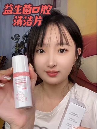 随时随地刷牙!简直不要太方便!#益生菌口腔清洁片 #洁牙片 #MISSICEY #口腔护理