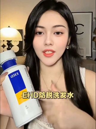 头发多到失控!#防脱洗发水 #自用推荐 #洗发水@抖音创作小助手