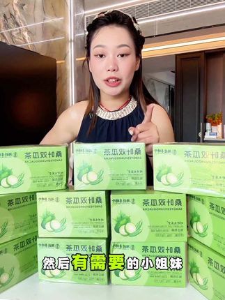 姐妹们,一定要每天坚持喝,而且冲泡起来也非常方便,只需将茶包放入杯中,加入热水,等待几分钟就可以了。