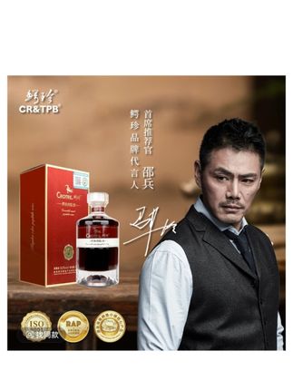 #上热门 鳄珍肉肽酒 礼盒装 商务宴请送礼佳品传承工艺 高档酒52度 @DOU+小助手