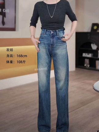 UMI "蓝皮书"早秋高腰无弹复古经典窄版直筒堆堆牛仔裤 COSTOMZED#强烈推荐 #牛仔裤穿搭 #显高显瘦显腿长 #藏肉显瘦穿搭 #一键解锁秋冬穿搭@DOU+小助手 @巨量引擎小助手