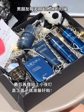 我想 这份亲手而为的浪漫 你一定会很喜欢吧!#七夕情人节礼物 #送老公的礼物 #送男朋友礼物 #男孩子也需要仪式感 #惊喜