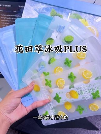 秋冬吃火锅哪能少了这个,#花田萃 #冰吸咖啡 酸甜冰爽真的超合适吃火锅,解辣又解腻啊,#种草 #饮品 #咖啡