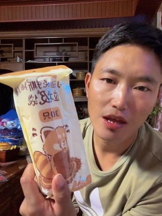 拉萨发货西藏包邮大号家用办公免 撕手提式垃圾袋浣熊抽绳式垃圾袋#强烈推荐