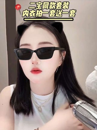 二宝同款内衣,家里妈妈婆婆女儿自己都可以穿,非常舒服,今天39.9拍一套送一套蕉树 山茶花10A抗菌V领眼睫毛固定杯粉底液内衣套装5027#强烈推荐 #内衣 #拍一套送一套 #二小姐同款