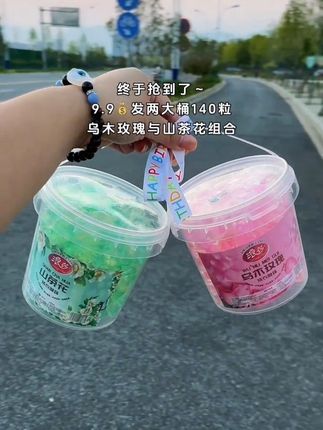 快去抢!浪莎大品牌,商家补贴,两大桶9块9到手140粒,乌木玫瑰与山茶花的碰撞,真的不用喷香水了!#洗衣凝珠 #洗衣凝珠推荐 #好物推荐🔥 #超便宜超划算 #薅羊毛的快乐