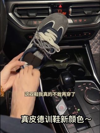 嘻嘻!真的好喜欢这种德训鞋哇!! #辰小六 #德训鞋 #哎呦喂你鞋真好看 #女鞋 #辰小六德训鞋