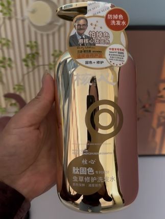 烫染过的姐妹一定要安排上#诺奖合作洗发水 #核心洗发水#肽固色洗发水#防日光洗发水#SMAPPT洗发水