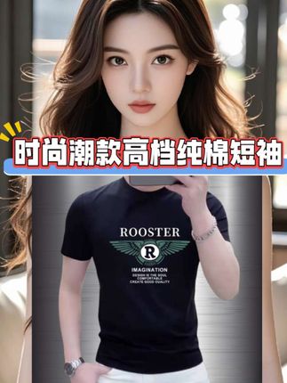 #谁穿谁好看 #品质男装 #欧货男士短袖t恤 #短袖T恤 #男士短袖