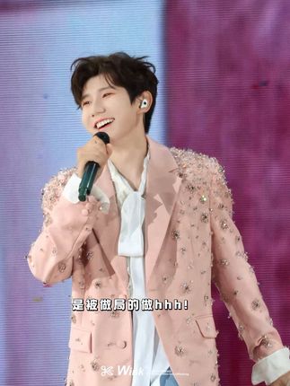 哥你又拿百万收藏做局! #王源演唱会 #王源南昌演唱会@TFBOYS-王源