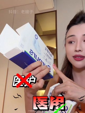 苏尔姨妈巾组合装巨划算#强烈推荐 #苏尔 #姨妈巾