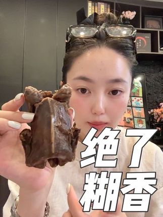 真干吧 这么好吃 嘎嘎香#太好吃了 #这也太好吃了 #很好吃