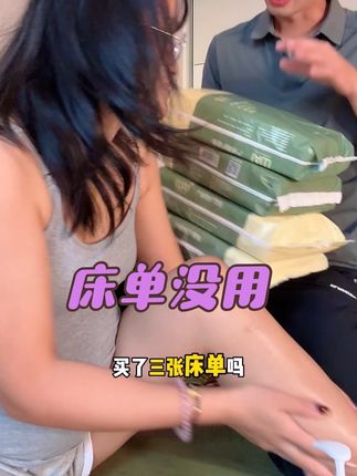 去医院生孩子不想被宰的这个产褥垫有活动一定要提前买,真的便宜太多了#待产包 #进产房的必带东西