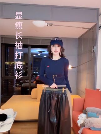 #穿出高级感 #面料柔软舒适 #优雅永不过时 #时尚单品#打底衫