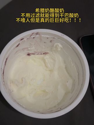 忍不住要发出来……酸奶脑袋快去吃这个