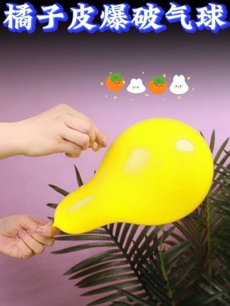 每天用真实简单的科学小实验,来科普物理化学知识点,在家也能进行物理启蒙,为以后理科学习打下基础。#趣味科学#物理启蒙#亲子实验#涨知识#科学小实验