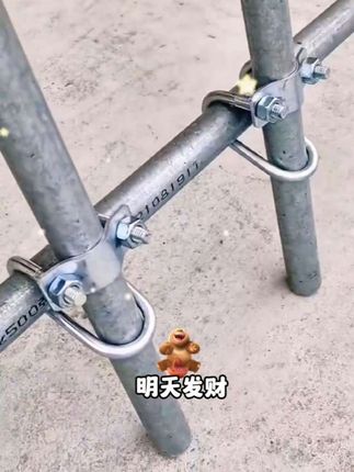 U型十字卡扣,搭棚子搭架子方便简单牢固,不用了还可以拆下来重复使用#实用工具 #u型十字卡扣#五金工具