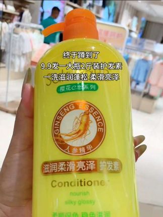 #护发素#养发护发#留香持久 #洗护好物 #好物推荐🔥