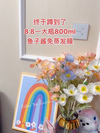 头发干枯毛躁就用它,8.8到手一大瓶800ml#养发护发 #护发养发很重要#发膜推荐#免蒸发膜