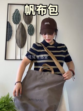 39几块的帆布包 这质量也太好了吧 完全出乎我的意料 搭配条纹Polo衫 英气十足 太喜欢咯 大学生装个平板电脑 几本书完全没问题 短期出游也可以#平价包包 #百搭包包 #帆布包 #包包推荐 #好物分享