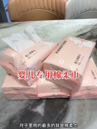 生了宝宝后,用的最多的就是棉柔巾,消耗品就买划算的,婴蓓这款就不错,双面平纹,特别柔软亲肤#婴儿柔棉巾 #母婴好物 #好物推荐🔥