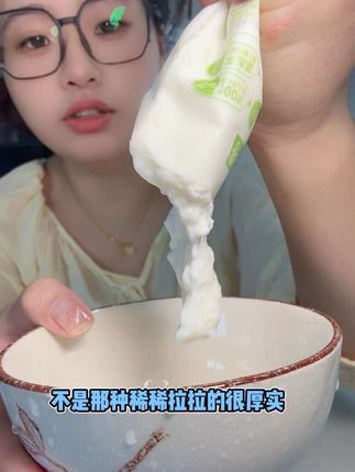 大牌破价就是香啊!关键是配料表只有99.9%生牛乳和7种益生菌,质地浓稠吃起来就像是在吃无糖冰淇淋!每一袋只有78大卡,管理期放心炫的无糖低卡酸奶!现在这个链接拍两袋更划算!#无蔗糖酸奶 #无糖酸奶 #低卡 #强烈推荐 #生牛乳