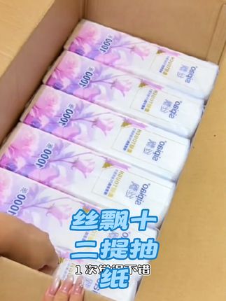 #家庭必备 #好物推荐🔥 #生活必备 #自用好物推荐