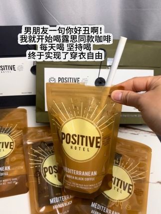 真的后悔怎么才喝上这个咖啡那我之前每天酷酷运动算什么?#赵露思同款 #咖啡推荐 #咖啡 #HP地中海咖啡