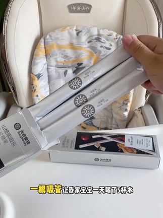 一根吸管就让宝宝爱上喝水,还把山楂六物等好东西都吃进肚里了,天热挑食不爱喝水的宝宝一定要试试#宝宝喝水 #母婴好物 #babycare