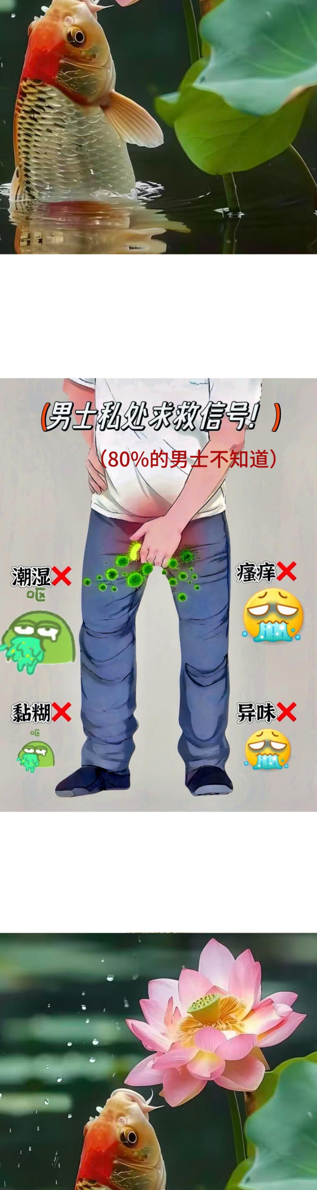 男人的秘密武器,被我发现了。男士必看!别再用碱性沐浴露清洗私处!不当清洁易破环酸碱平衡,引发干涩、痒等困扰。尊蓝男士私处清洗液,专为男性研发,温和精华配方,0刺激不紧绷,抑菌率高达99.9%。洗后清爽不黏腻,淡雅香气相伴,有伴侣的更要重视私处护理,从一瓶专业洗液开启健康守护!#男士护理#强烈推荐#私密好物分享 #洗护好物#护理液推荐