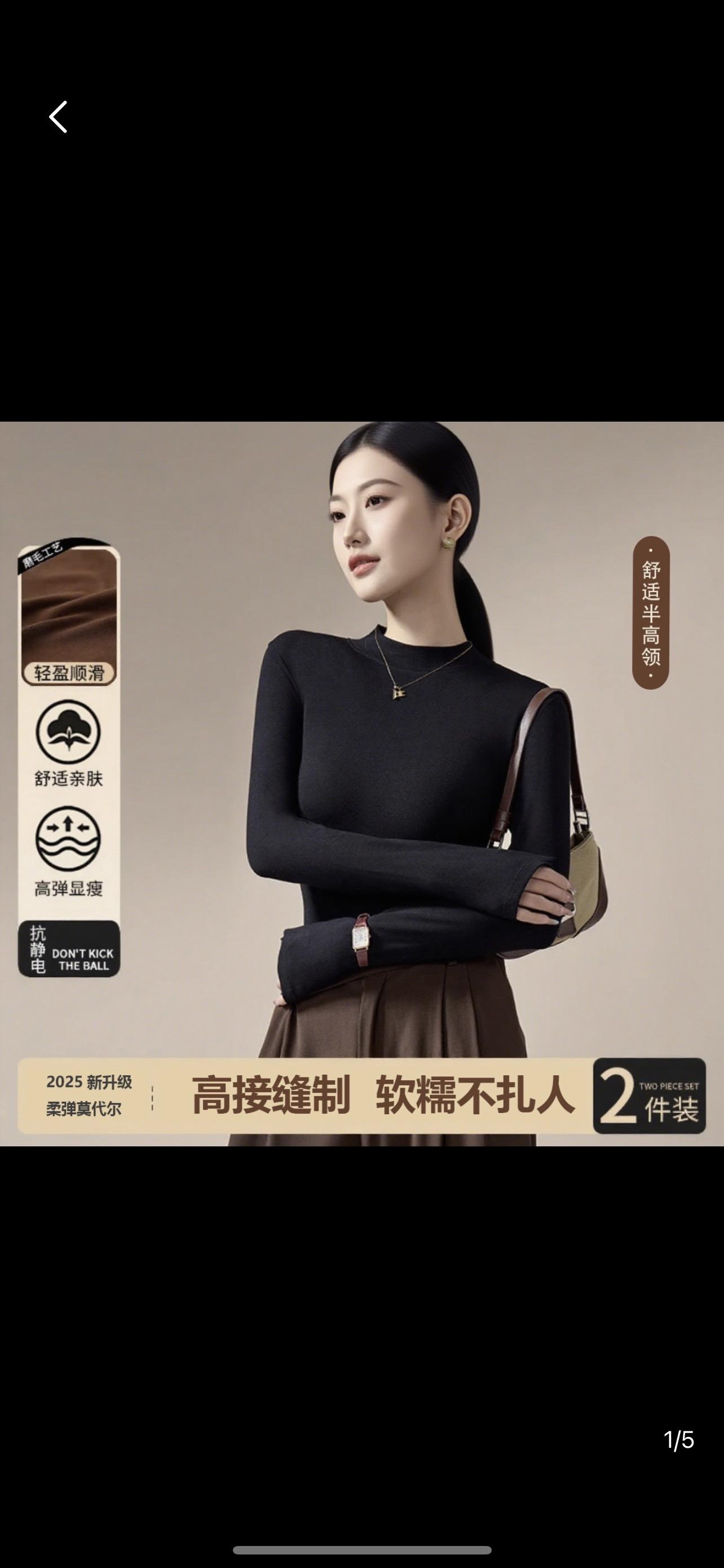 2025秋冬半高领新款正肩内搭外穿秋冬内衣打底衫女款爆款2025新款