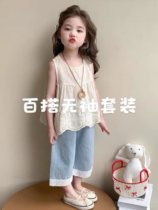 女童夏季套装2025新款洋气儿童衣服女宝宝夏装背心薄款裤子超好看#儿童穿搭 #夏季穿搭 #女童穿搭 #童装上新 #儿童套装