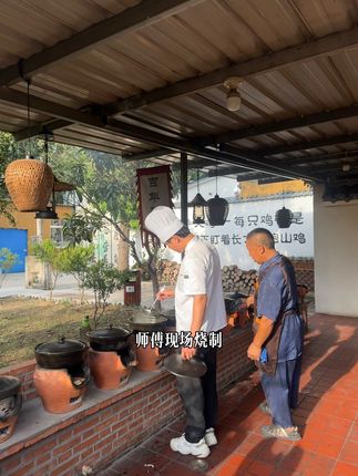 从无锡驱车一小时就为了江阴这家柴火鸡煲! #vlog日常#农家乐#寻味烟火气