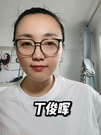 #热门话题榜入口 “每月倒贴8万养穷小子的丁俊晖,终于等来了一个冠军的答案”#吴宜泽 #励志 #正能量 #丁俊晖